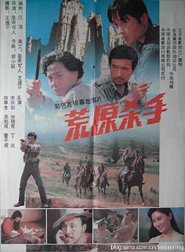 樱花视频a片成人播放