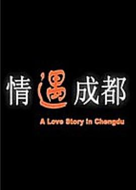 HEYZO-0253Z系列～逆天神级身材诱惑～-一ノ瀬儿カ相关图片