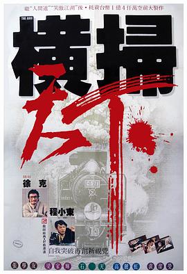 IPX-985出差却遇到了大雨突然与童贞男部下住同一间房...八蜜凛被雨淋湿的性感身体被性奋的部下袭击9発絶伦性交干到早上相关图片